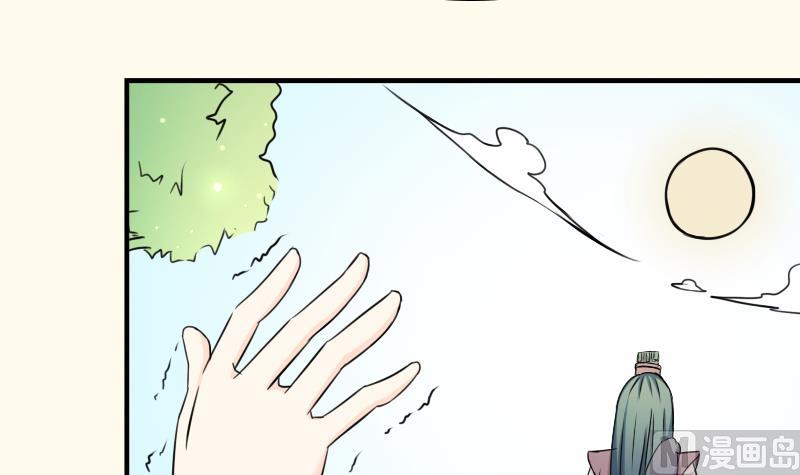 第178话 探听 8(1/2)-第179话