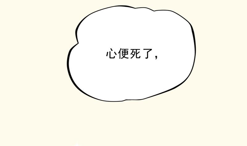 第178话 探听 8(1/2)-第179话