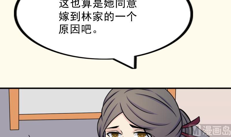 第178话 探听 8(1/2)-第179话