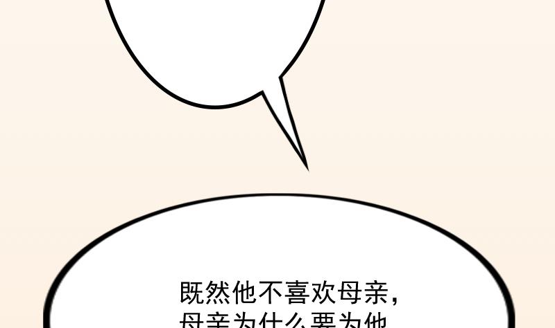 第178话 探听 8(1/2)-第179话