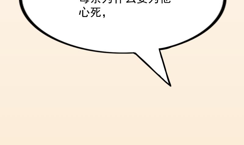 第178话 探听 8(1/2)-第179话