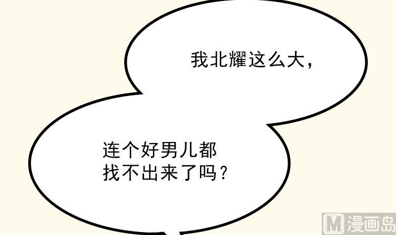 第178话 探听 8(1/2)-第179话