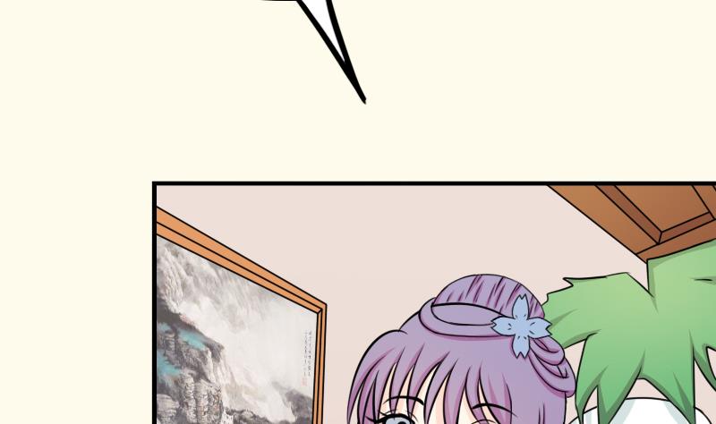 第178话 探听 8(1/2)-第179话