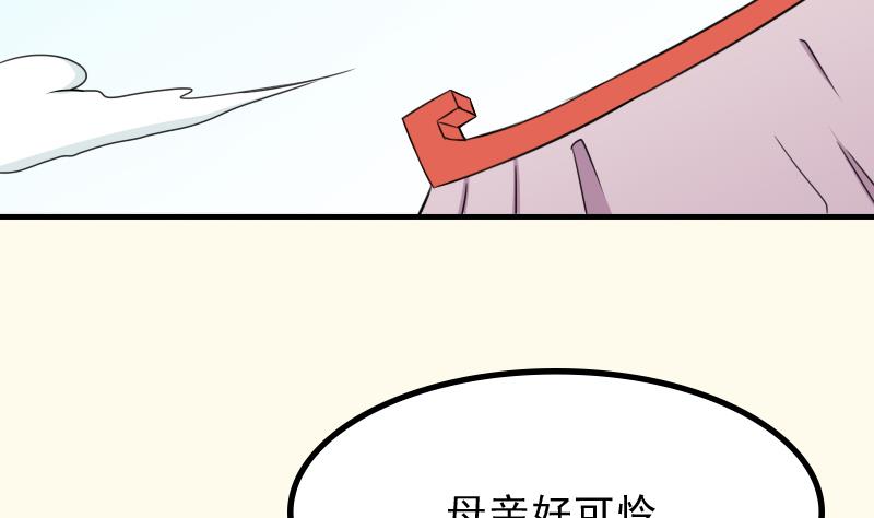 第178话 探听 8(1/2)-第179话