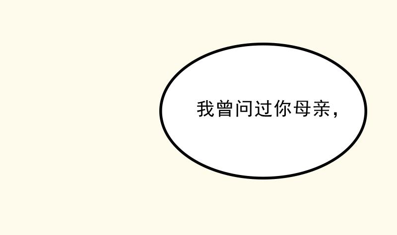 第178话 探听 8(1/2)-第179话