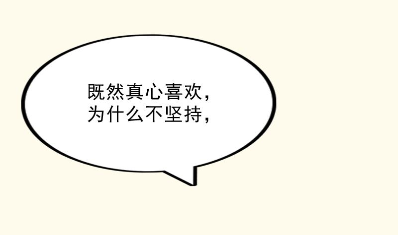 第178话 探听 8(1/2)-第179话