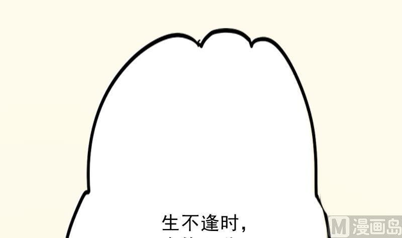 第178话 探听 8(1/2)-第179话