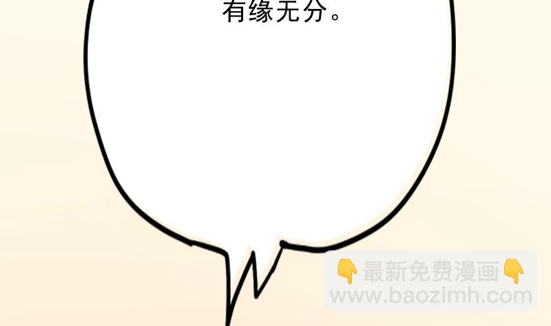 第178话 探听 8(1/2)-第179话