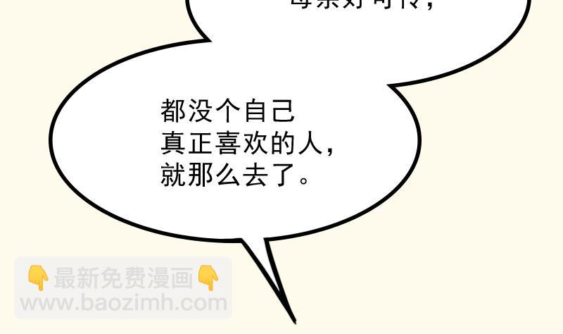 第178话 探听 8(1/2)-第179话