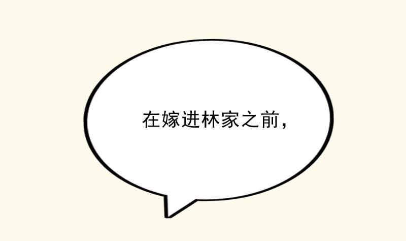 第178话 探听 8(1/2)-第179话