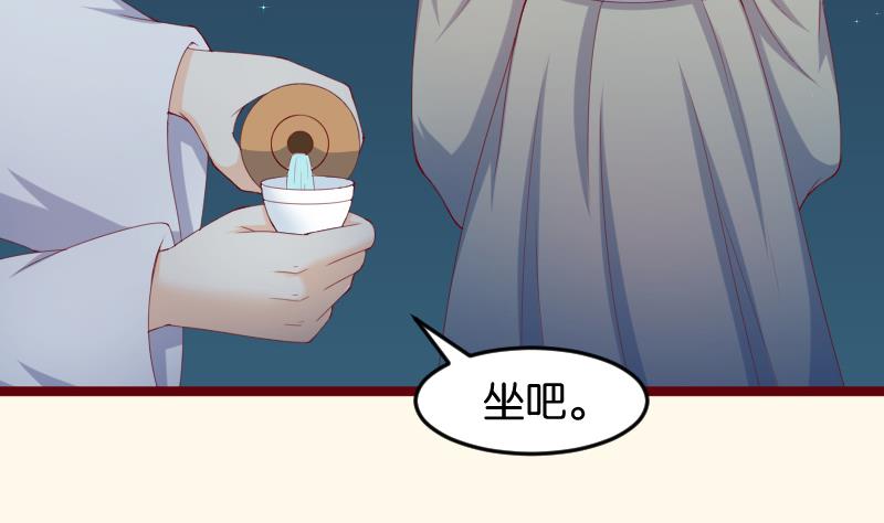 第190话 陆子慕-第191话