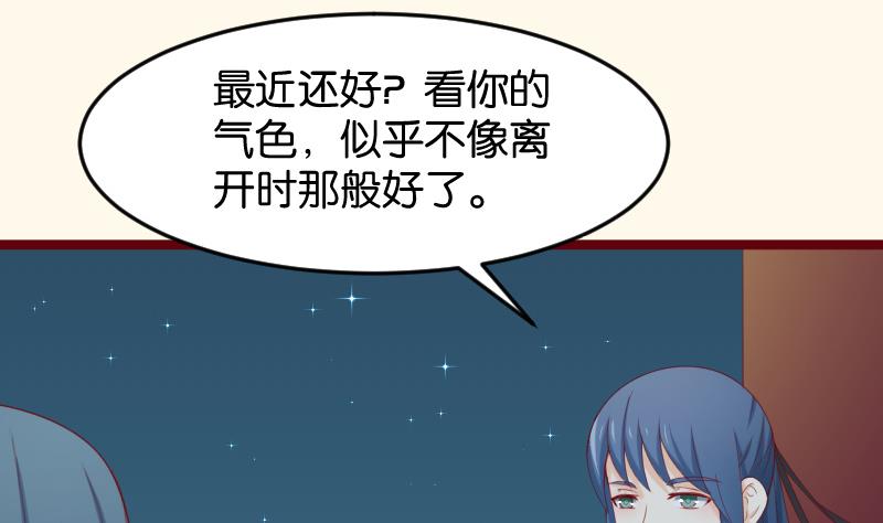 第190话 陆子慕-第191话