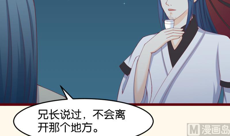 第190话 陆子慕-第191话