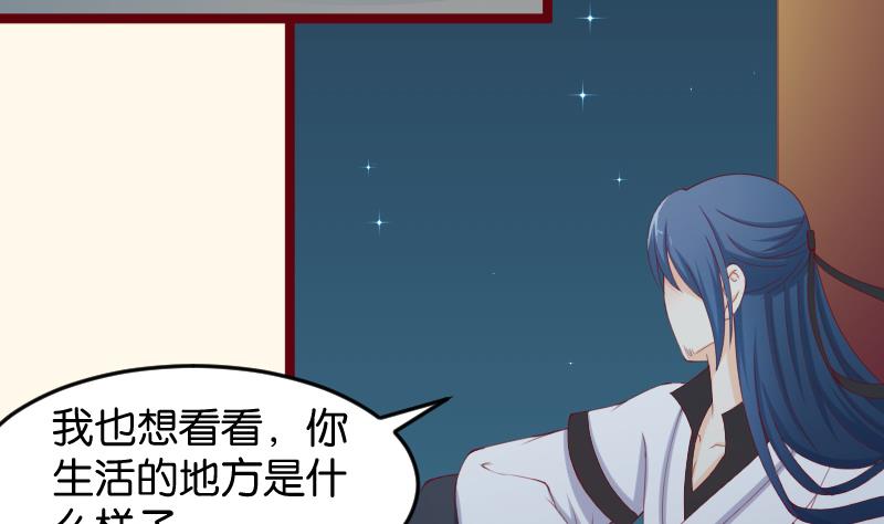 第190话 陆子慕-第191话