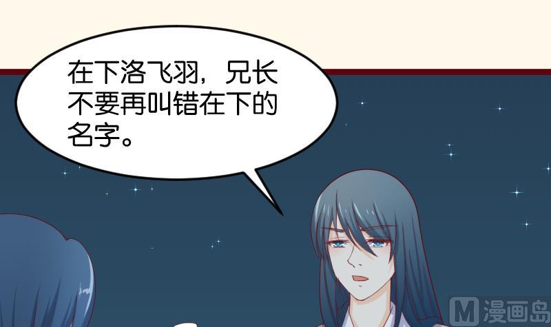 第190话 陆子慕-第191话