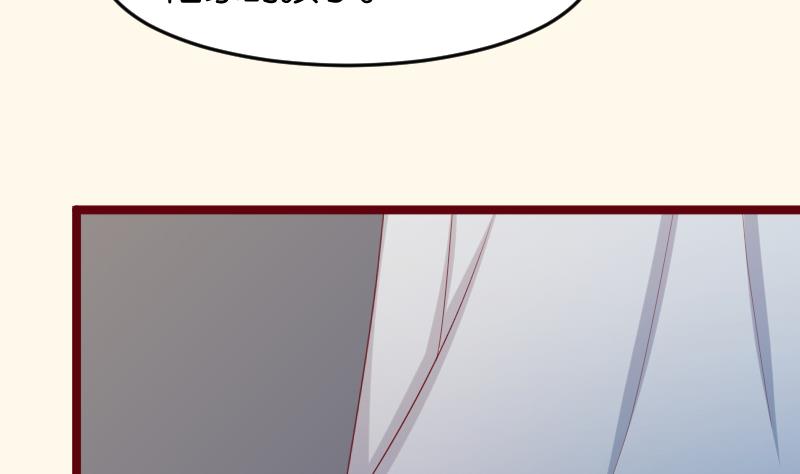 第190话 陆子慕-第191话