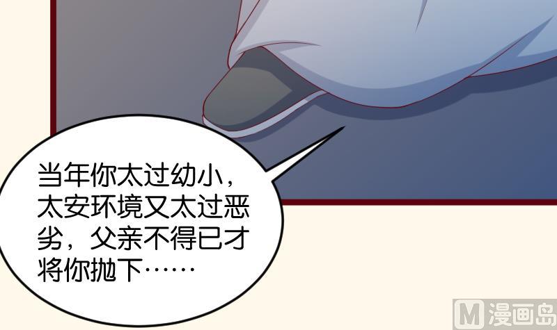 第190话 陆子慕-第191话