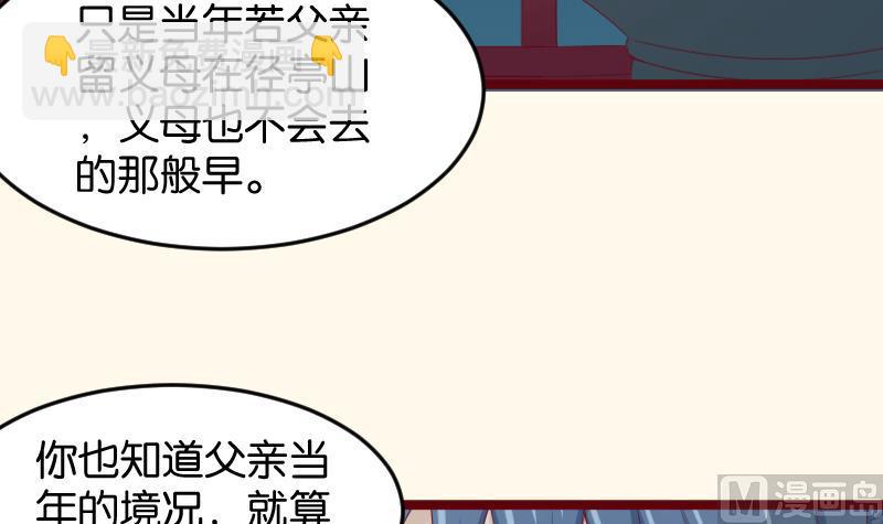 第190话 陆子慕-第191话