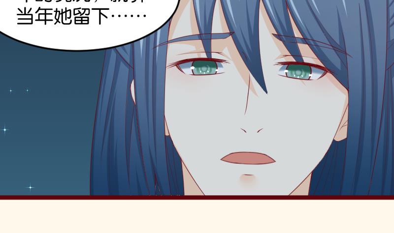 第190话 陆子慕-第191话