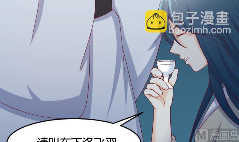 第190话 陆子慕-第191话