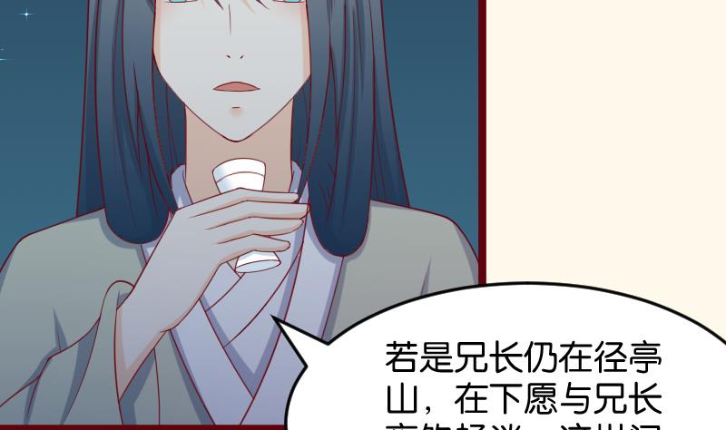 第190话 陆子慕-第191话