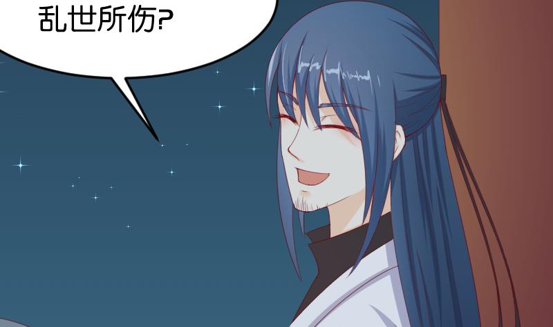 第190话 陆子慕-第191话