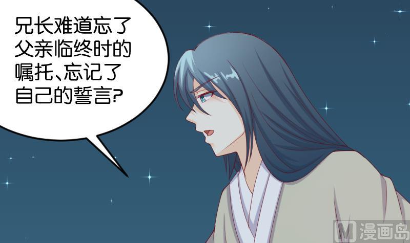 第190话 陆子慕-第191话