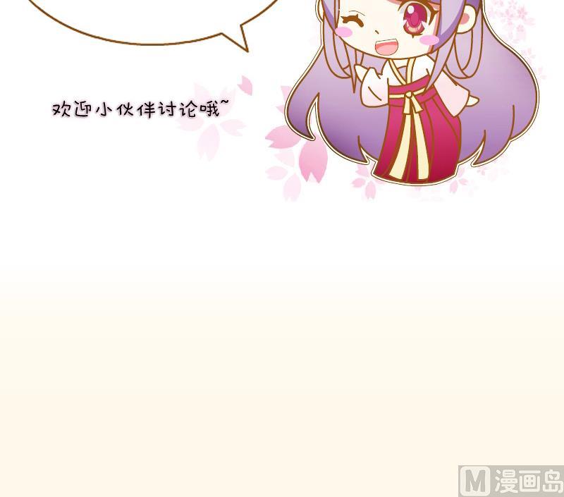 第190话 陆子慕-第191话