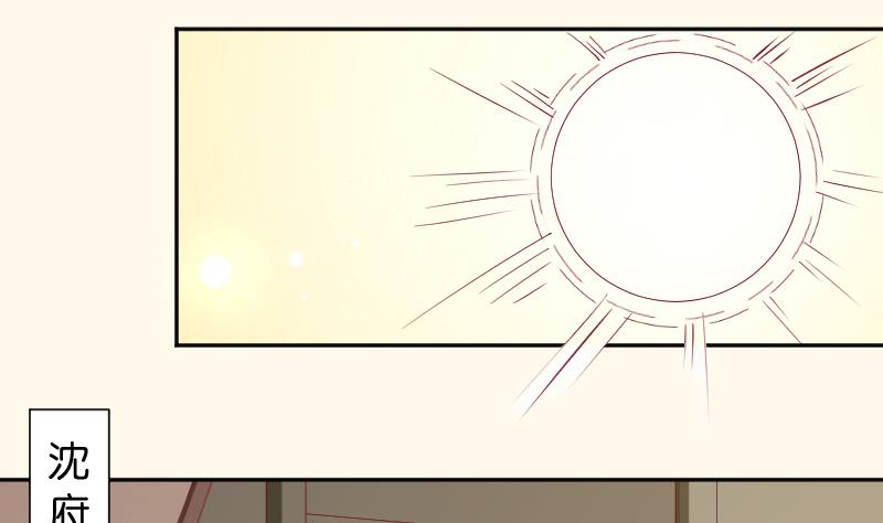 本宮有點方 - 第194話 卞弘毅 - 4