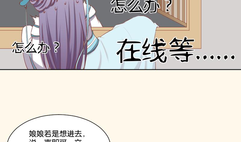 第218话 将军府半日游-第219话