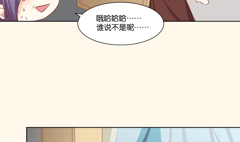 第218话 将军府半日游-第219话