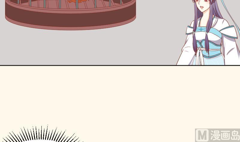 第218话 将军府半日游-第219话