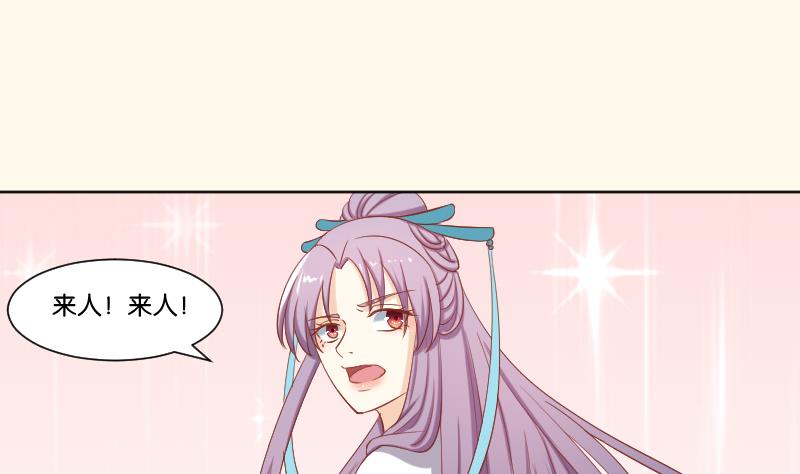 第218话 将军府半日游-第219话