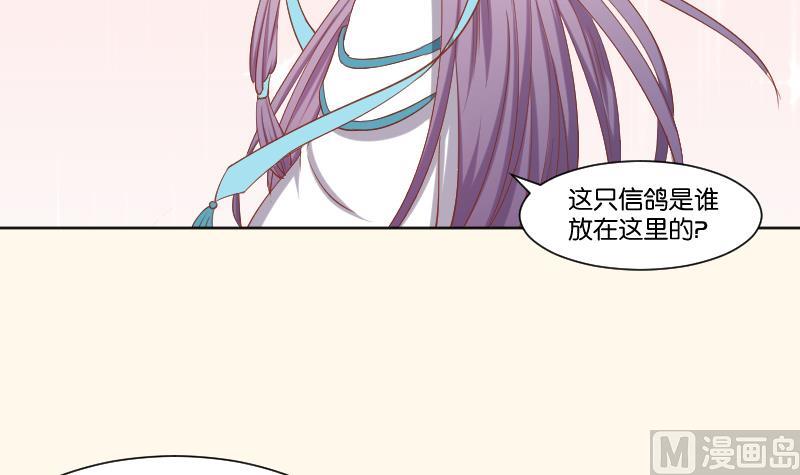 第218话 将军府半日游-第219话