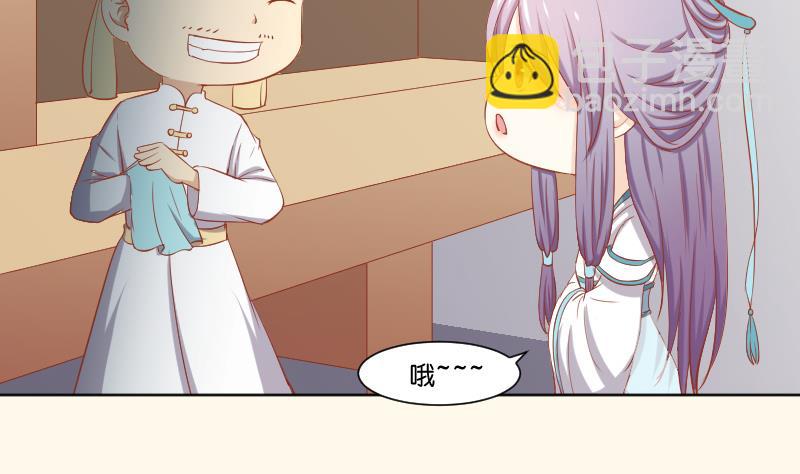 第218话 将军府半日游-第219话