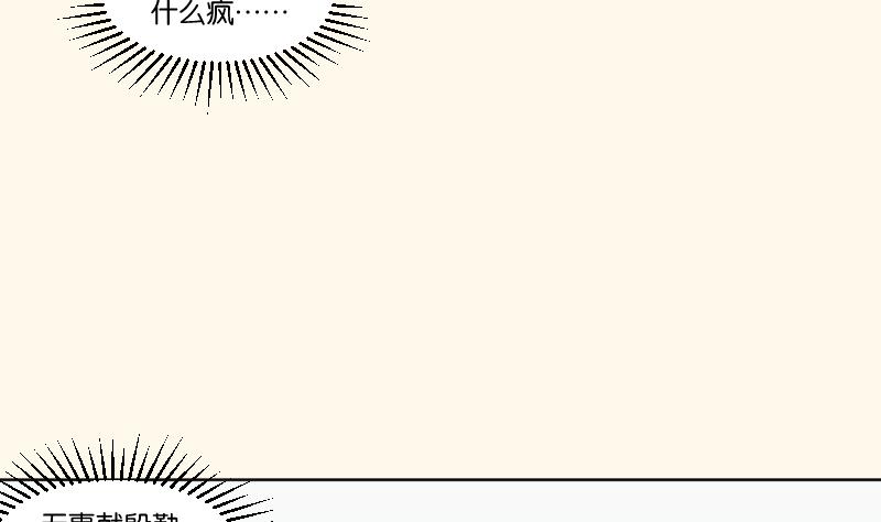 第222话 表哥和大腿(1/2)-第223话