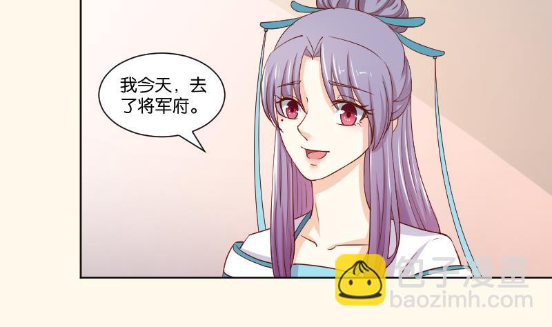 第222话 表哥和大腿(1/2)-第223话