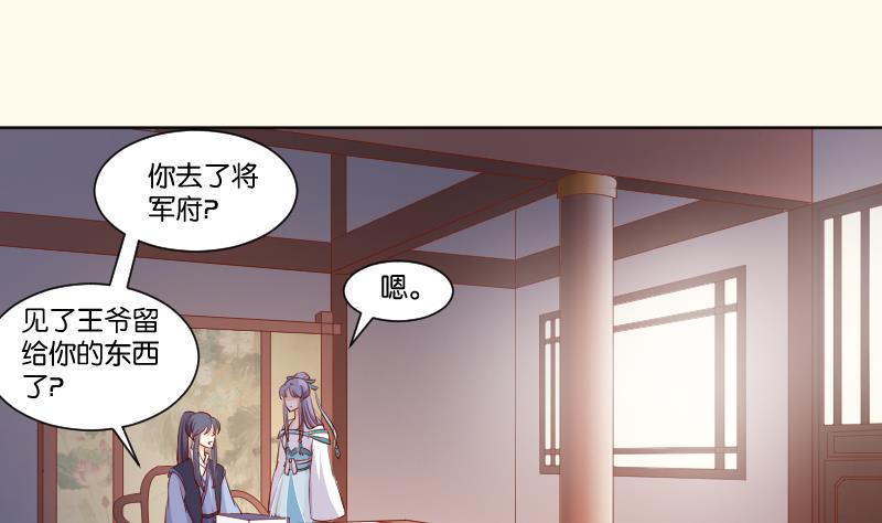 第222话 表哥和大腿(1/2)-第223话