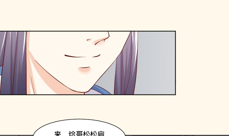 第222话 表哥和大腿(1/2)-第223话