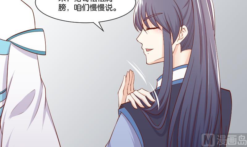 第222话 表哥和大腿(1/2)-第223话