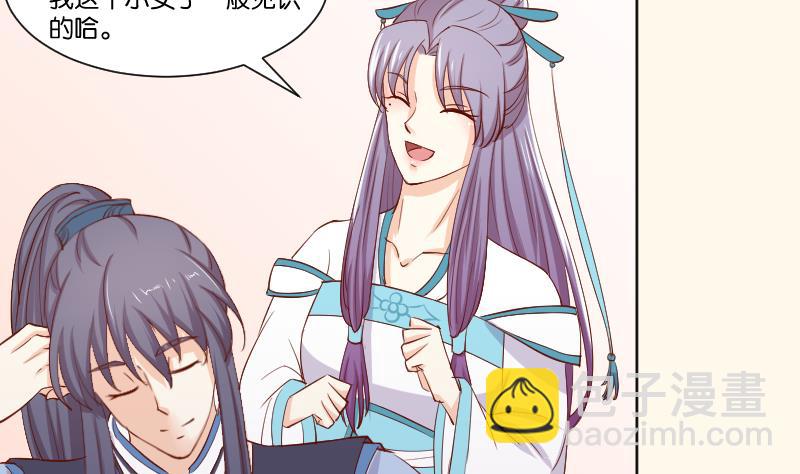 第222话 表哥和大腿(1/2)-第223话