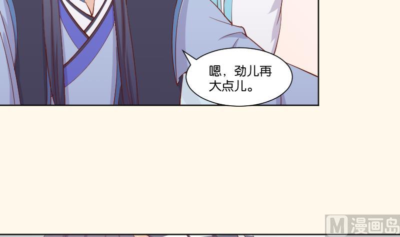 第222话 表哥和大腿(1/2)-第223话