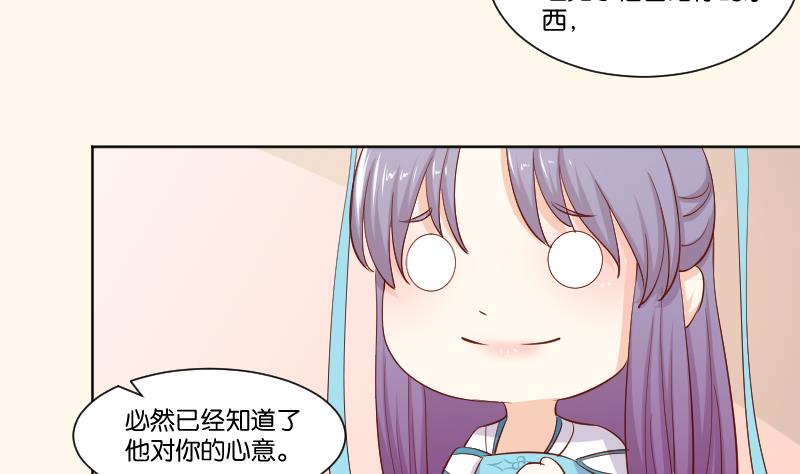 第222话 表哥和大腿(1/2)-第223话