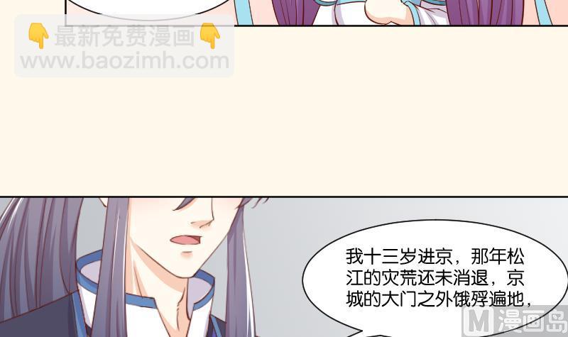 第222话 表哥和大腿(1/2)-第223话