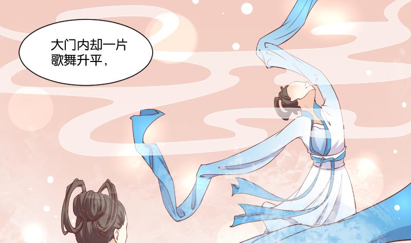 第222话 表哥和大腿(1/2)-第223话