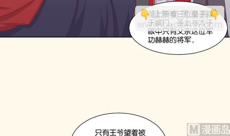 第222话 表哥和大腿(1/2)-第223话