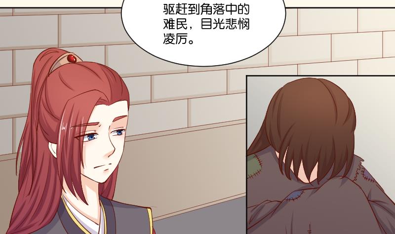 第222话 表哥和大腿(1/2)-第223话