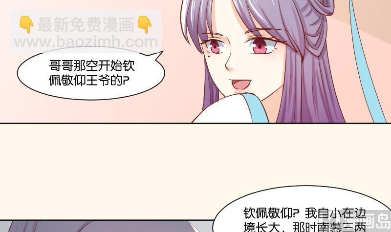 第222话 表哥和大腿35