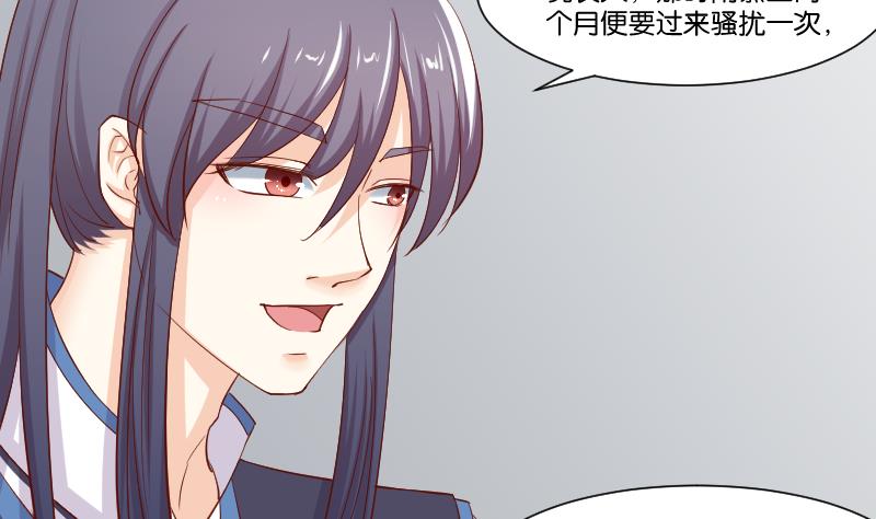 第222话 表哥和大腿(1/2)-第223话