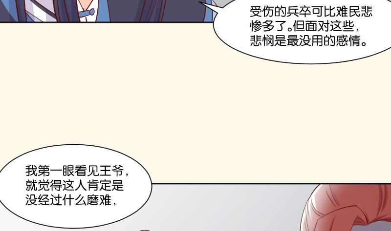 第222话 表哥和大腿(1/2)-第223话